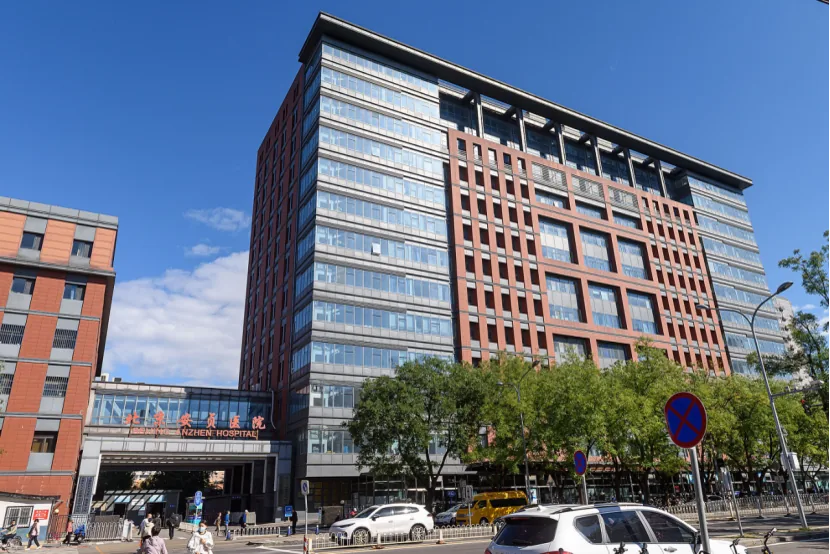 Beijing Anzhen Hospital, Capital Medical University
