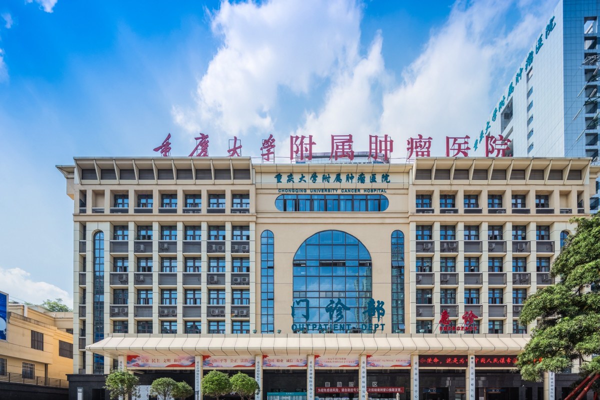 Chongqing University Cancer Hospital