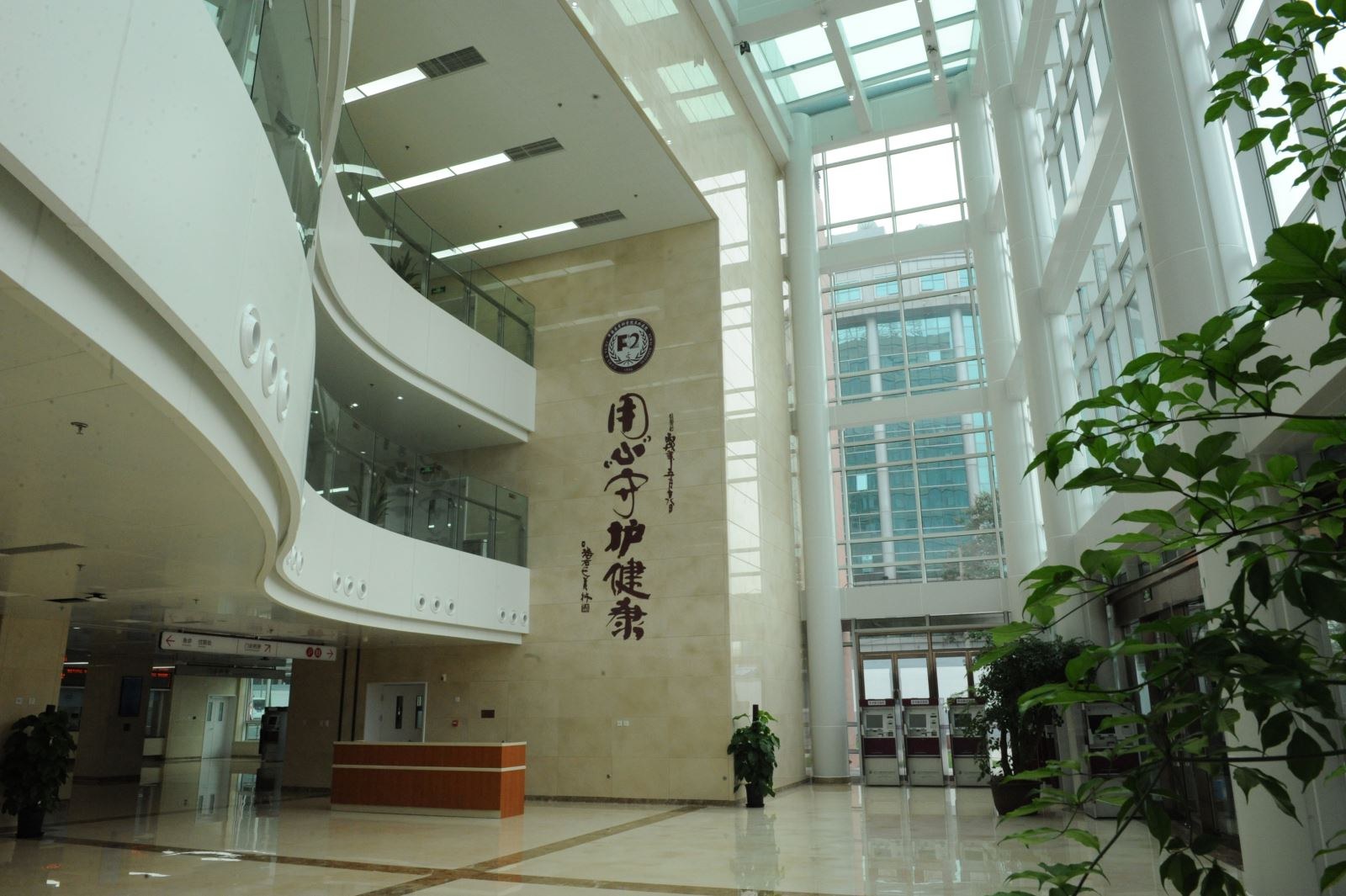 Hospital atrium shown in the official hospital introduction