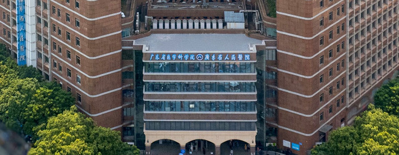Guangdong Provincial People's Hospital
