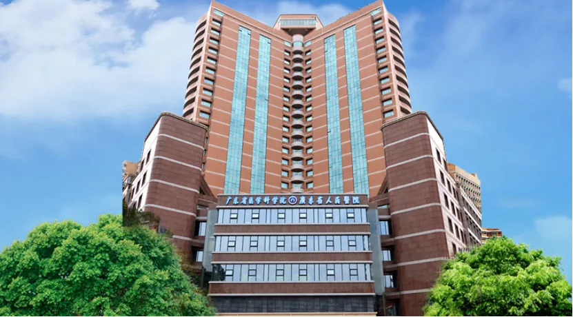 Guangdong Provincial People's Hospital