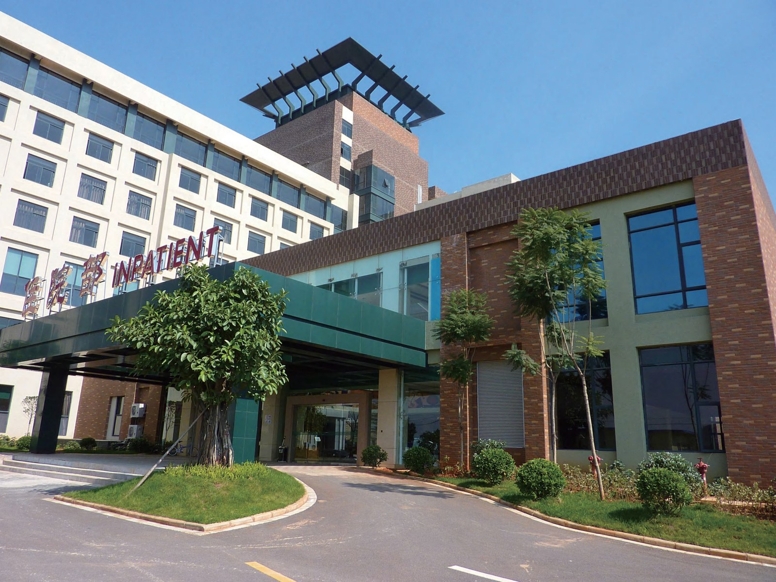 Kunming Tongren Hospital