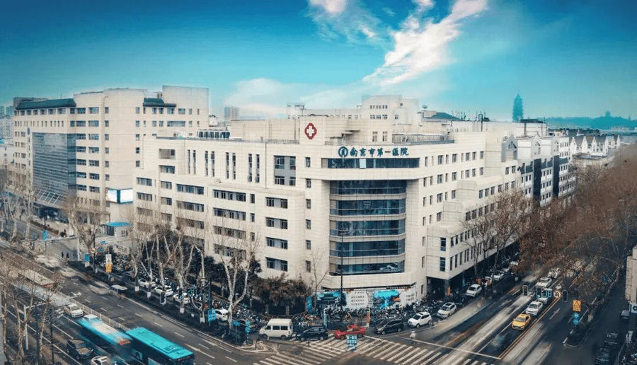 Nanjing First Hospital