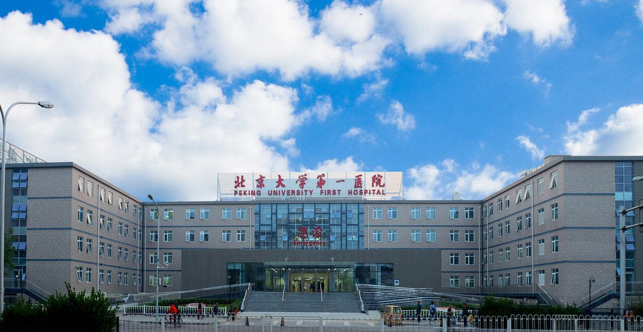 Peking University First Hospital
