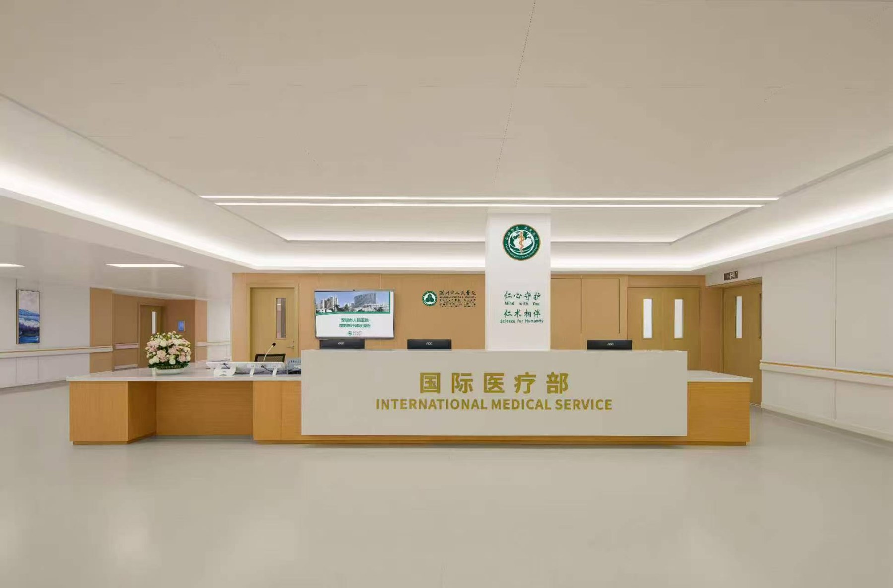 International medical department reception
