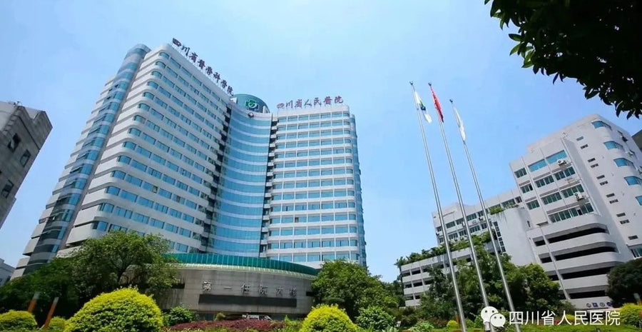 Sichuan Provincial People's Hospital