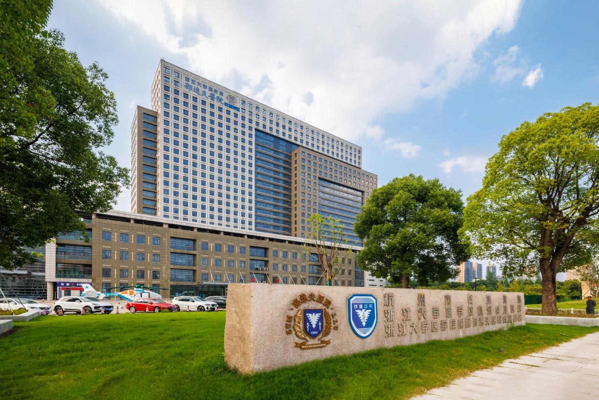 Sir Run Run Shaw Hospital, Zhejiang University School of Medicine