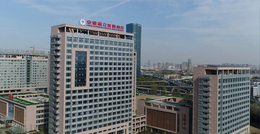 The First Affiliated Hospital of the University of Science and Technology of China (Anhui Provincial Hospital)