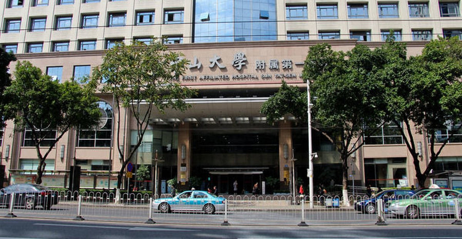 The First Affiliated Hospital, Sun Yat-sen University