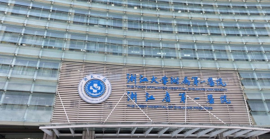 The First Affiliated Hospital, Zhejiang University School of Medicine