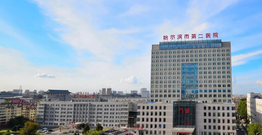 The Second Affiliated Hospital of Harbin Medical University